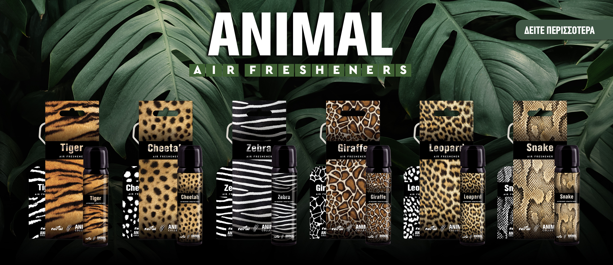 ANIMAL COLLECTION