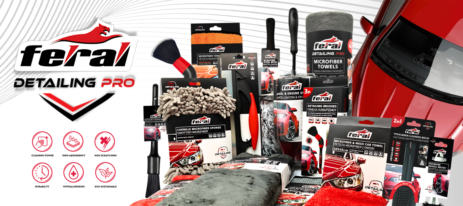 FERAL DETAILING PRO ACCESSORIES