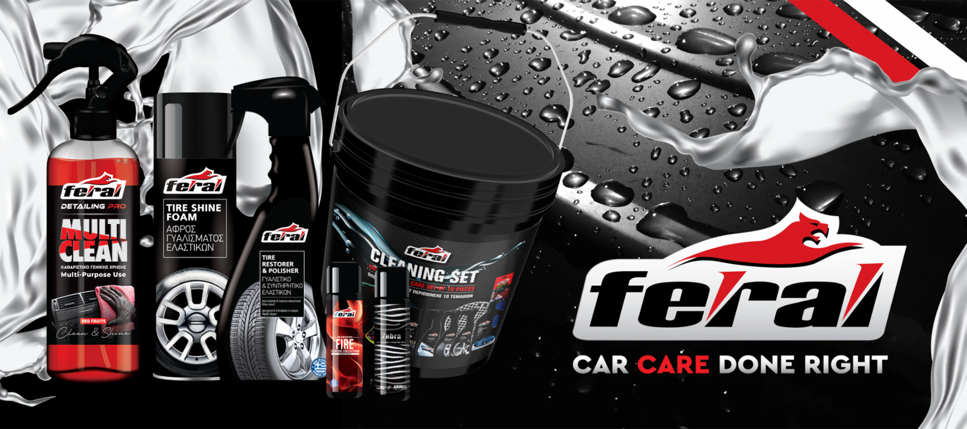 FERAL CAR CARE