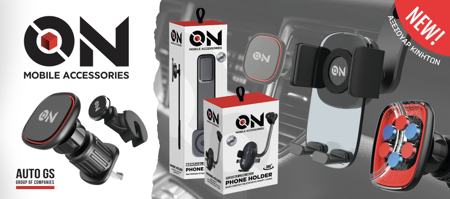 ON MOBILE ACCESSORIES