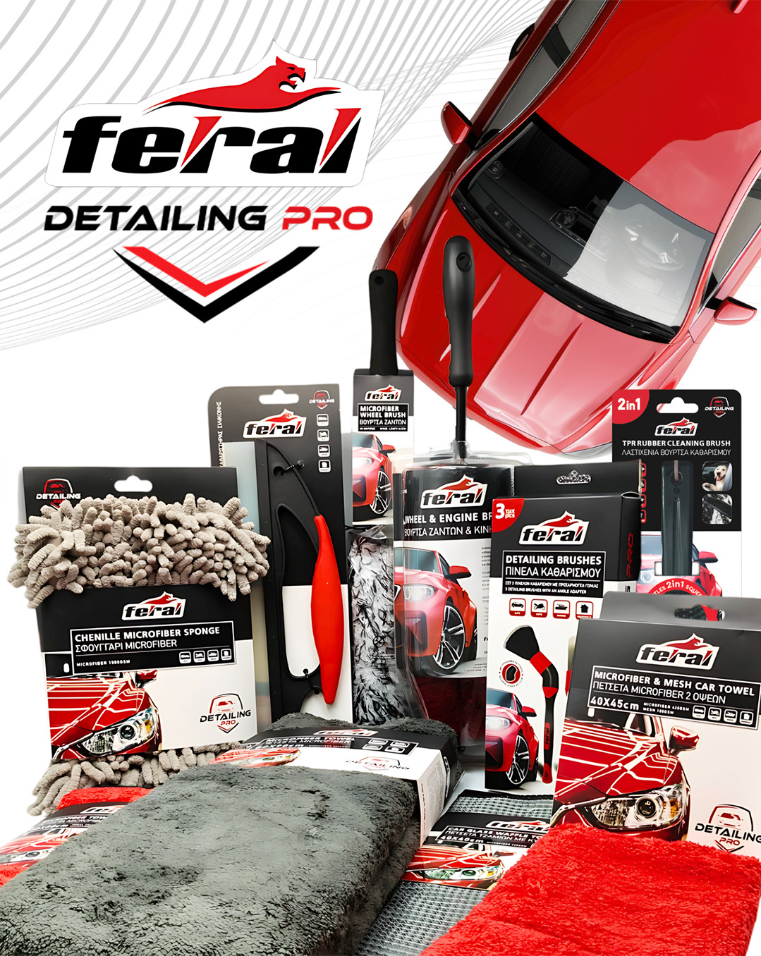 FERAL DETAILING PRO ACCESSORIES