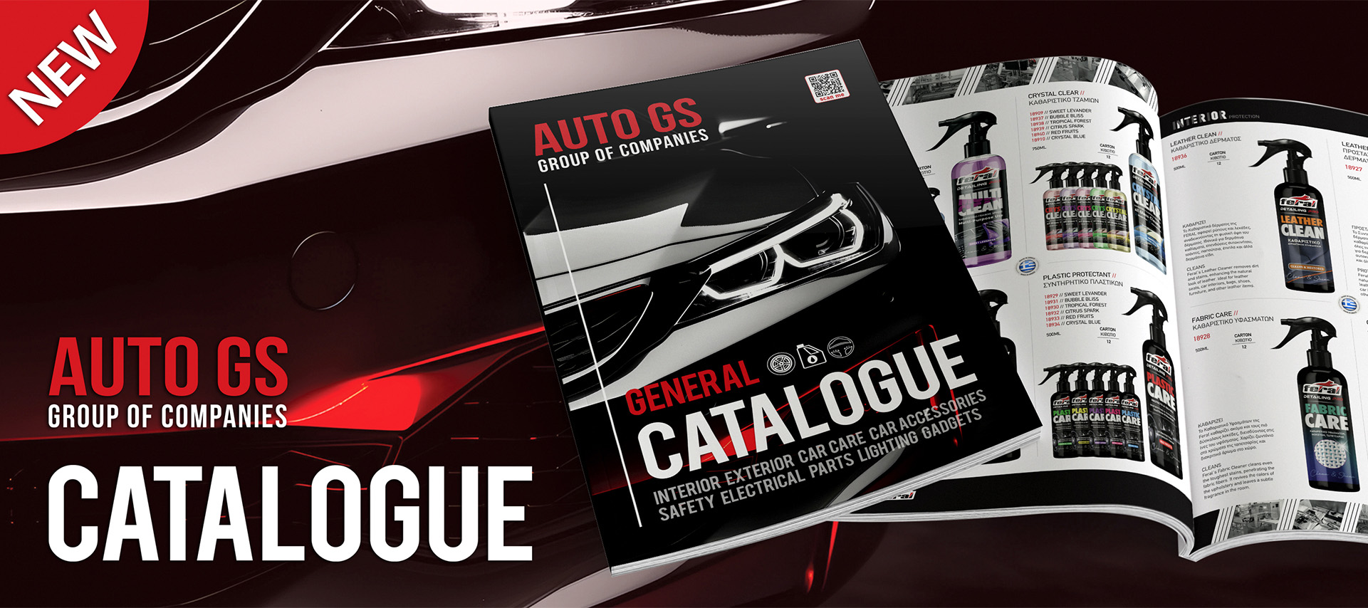 AUTOGS NEW CATALOGUE