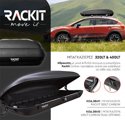 rackit 500
