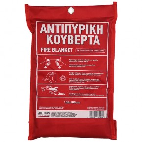 18157-1-pyrokouverta-en-1869-2019-autogs_650