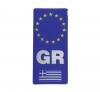 Αυτοκόλλητο Σήμα "GR - Ελληνική Σημαία" Ορθογώνιο Σμάλτο 4x9cm 1Τμχ
