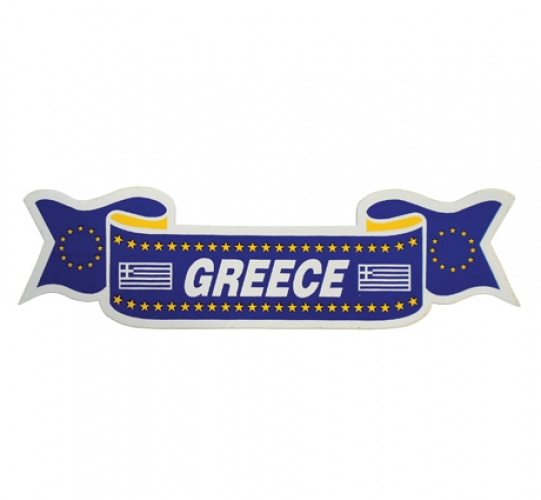 Είδος- 24553-aftokollhto-shmaies-greece-mikrh-kordela ΑΥΤ/ΤΟ ΣΗΜΑΙΕΣ "GRΕΕCΕ" ΜΙΚΡΗ ΚΟΡΔΕΛΑ ΑΔ.606