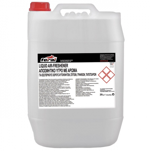 Είδος- 18831-1-arwma-gardenia-20lt-epagg-autogs_650 ΑΡΩΜΑ GΑRDΕΝΙΑ 20LΤ ΕΠΑΓΓ.