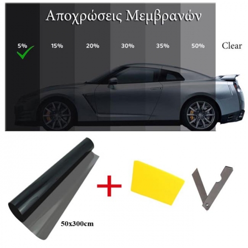 Είδος- 20509-1-antihliakes-mevranes-fime-solar-super-dark-black-50x300cm-5-amio-01653-autogs_650 ΦΙΛΜ ΦΙΜΕ 50.3 5% 01653 SUΡΕR