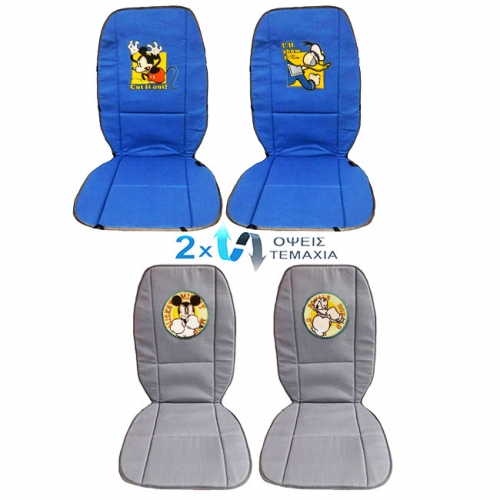 Είδος- 11352-1-platok-diplhs-disney-mickey-donald-mple-gkri-taz-autogs_650 ΠΛΑΤ/ΣΜΑ 9918020 ΔΙΠΛ.ΟΨΗΣ DΙSΝΕΥ ΜΙCΚΕΥ-DΟΝΑLD ΜΠΛΕ-ΓΚΡΙ 2ΤΜΧ