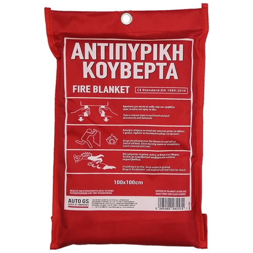 Είδος- 18157-1-pyrokouverta-en-1869-2019-autogs_650 ΠΥΡΟΚΟΥΒΕΡΤΑ ΕΝ1869:2019 1*1Μ